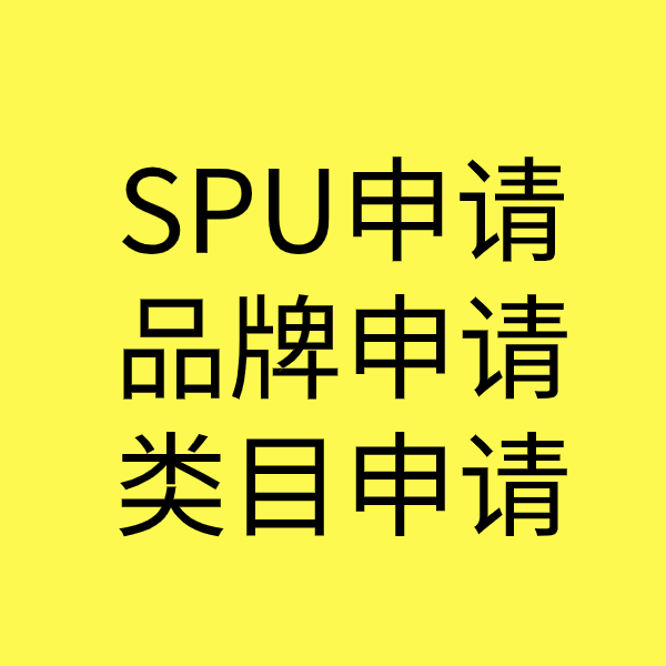 射阳类目新增